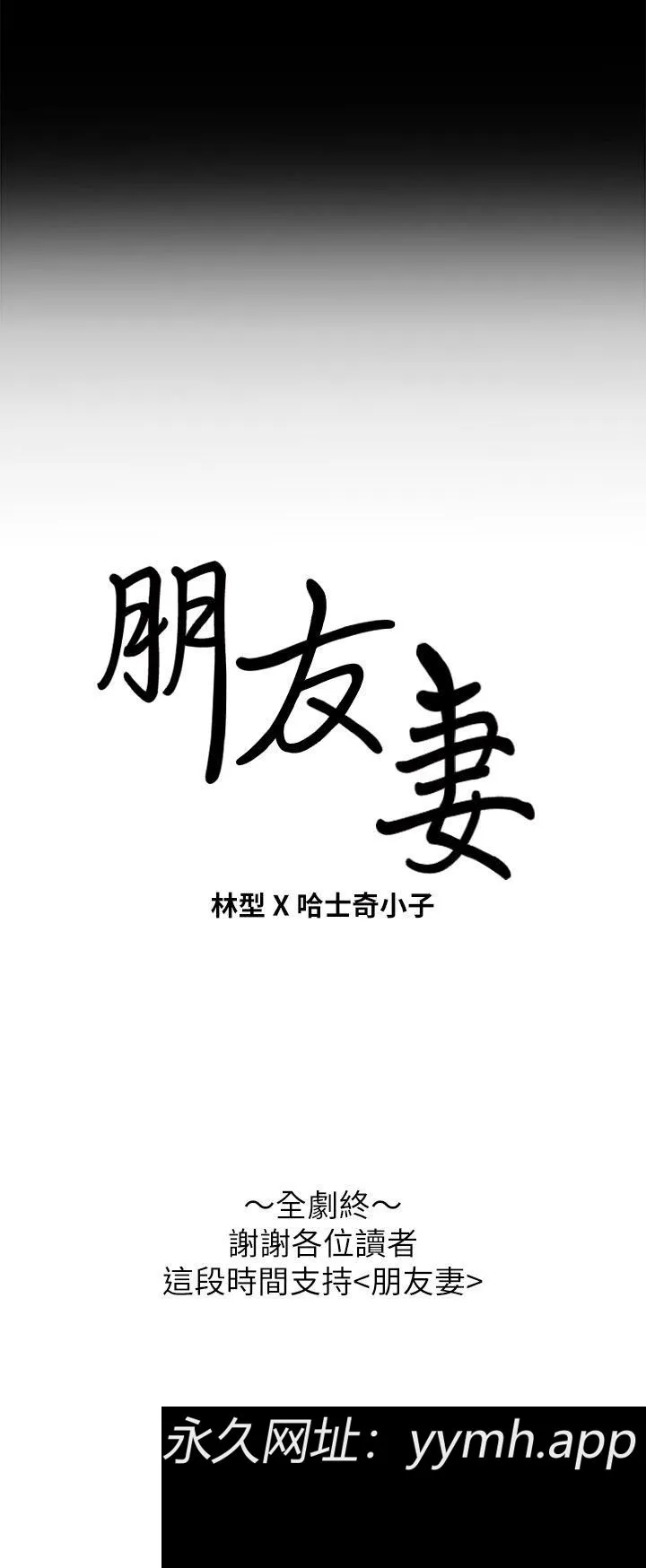 第36話