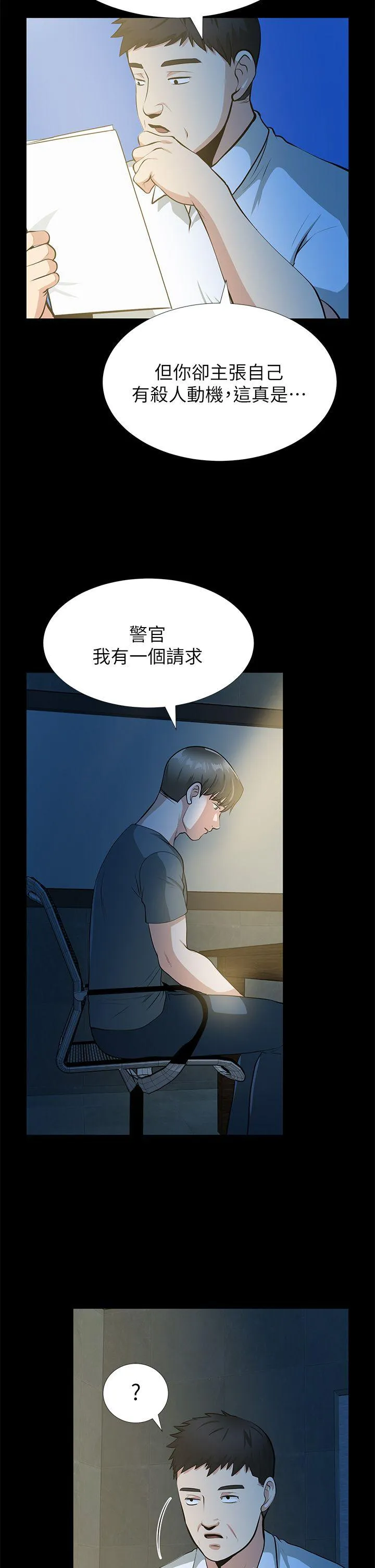 第36話