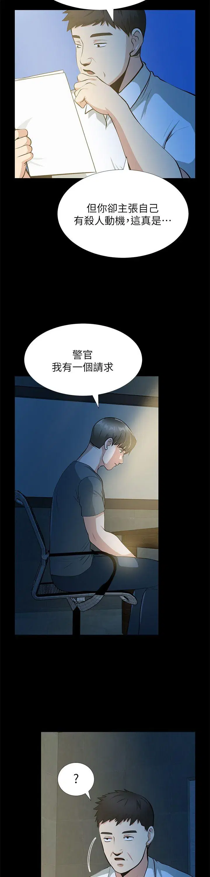 第36話