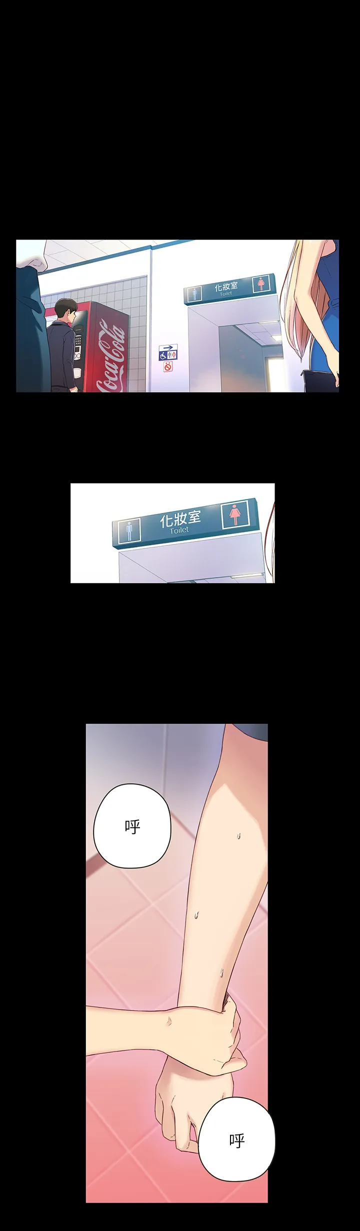 第1話