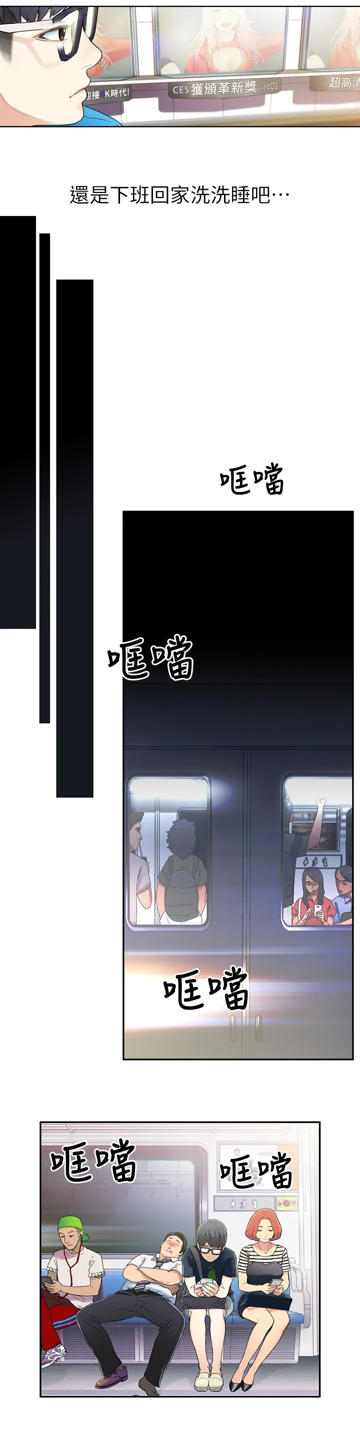 第1話
