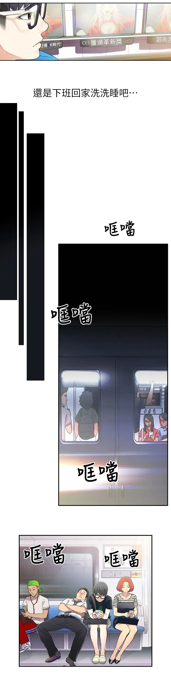 第1話