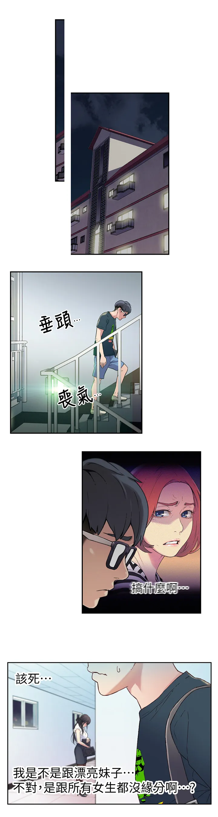 第1話