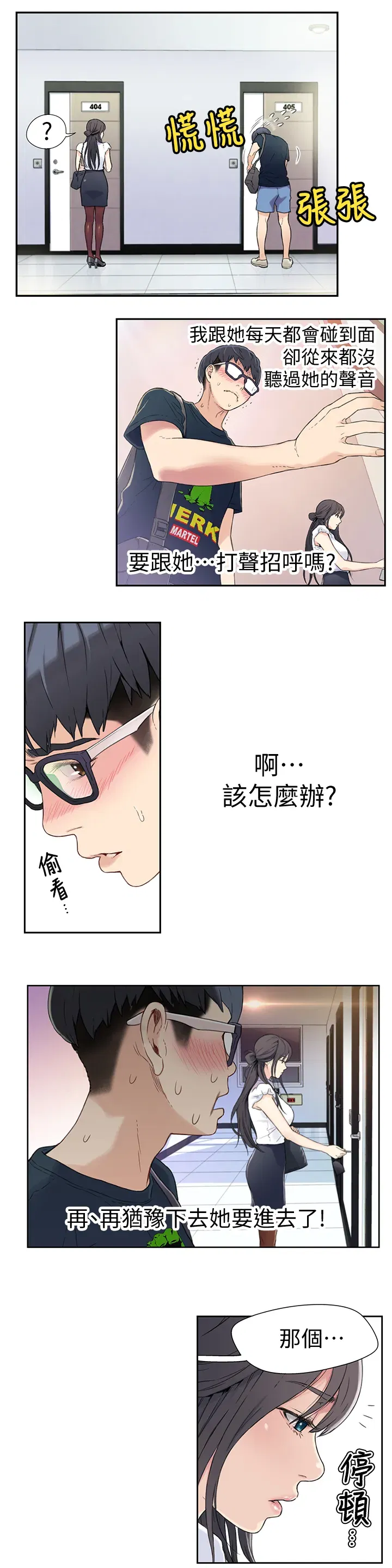 第1話