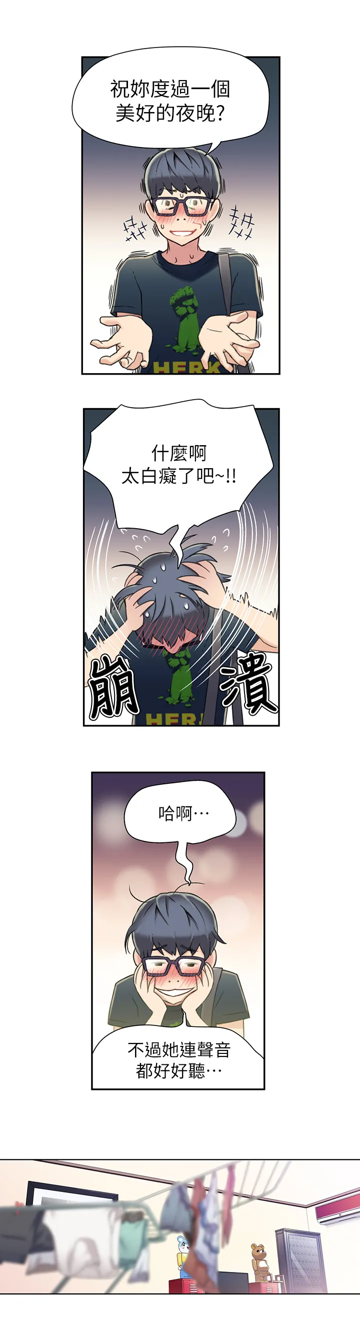 第1話