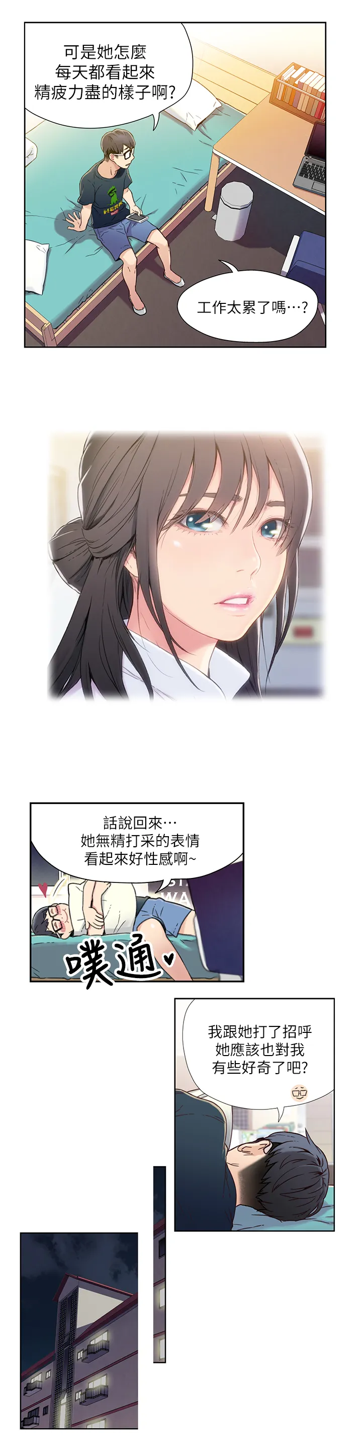 第1話