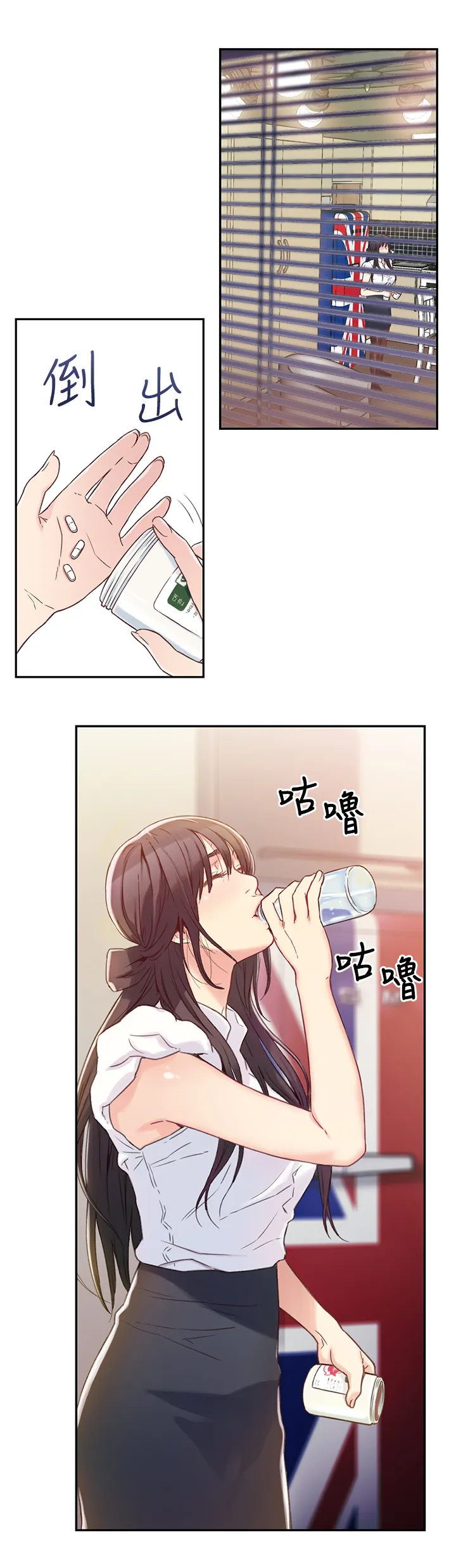 第1話