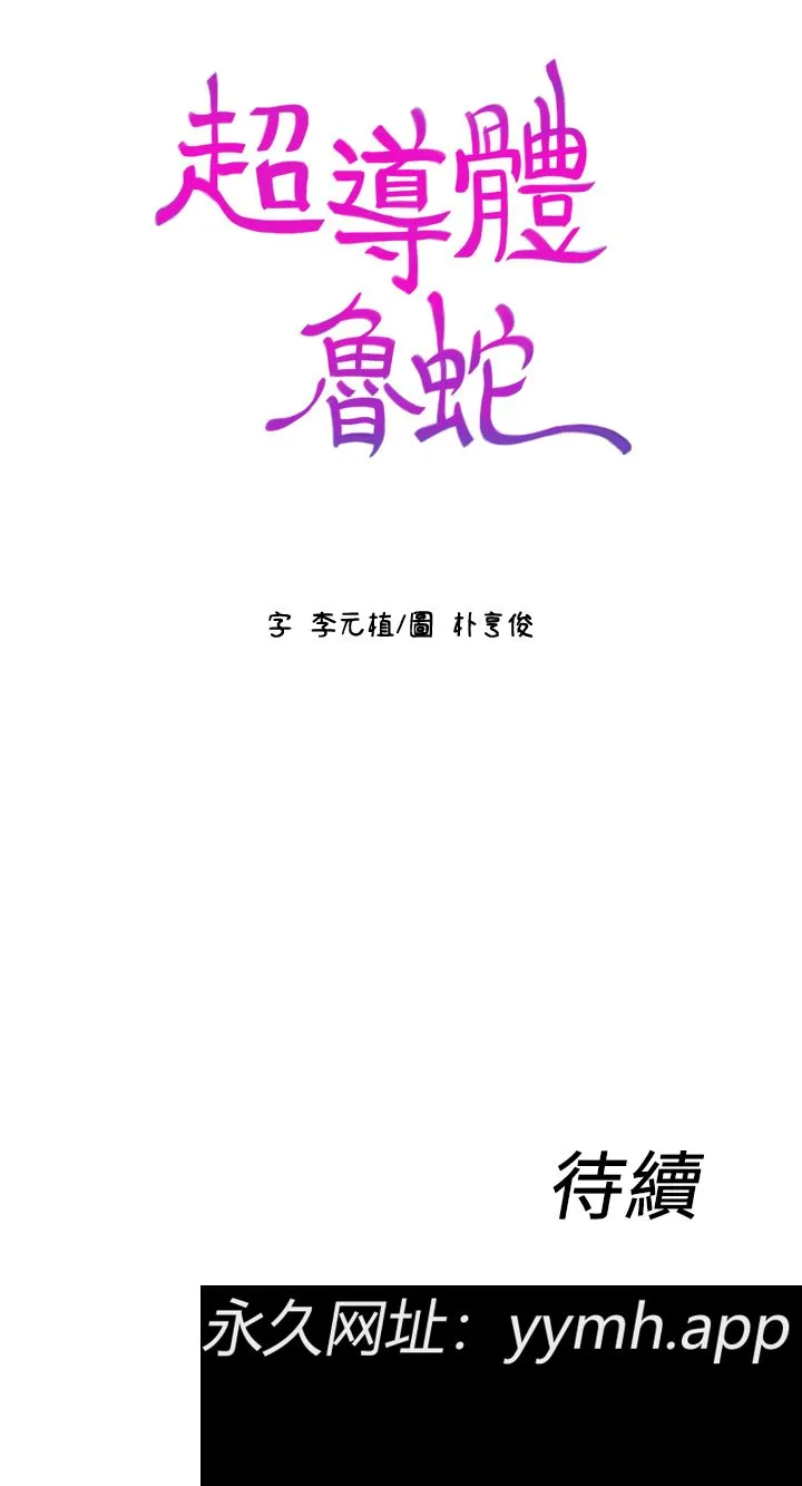 第1話