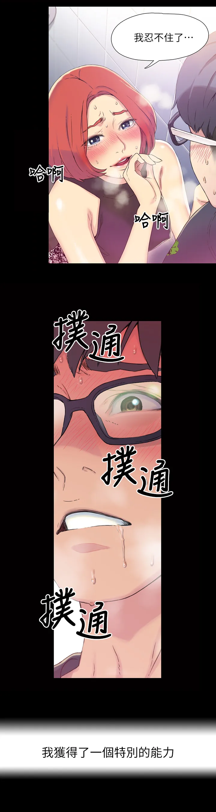 第1話