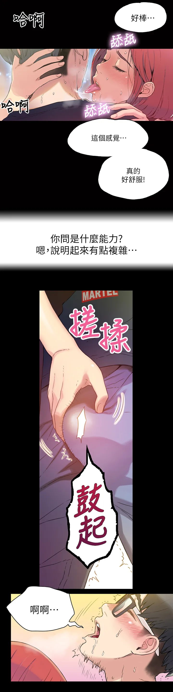 第1話