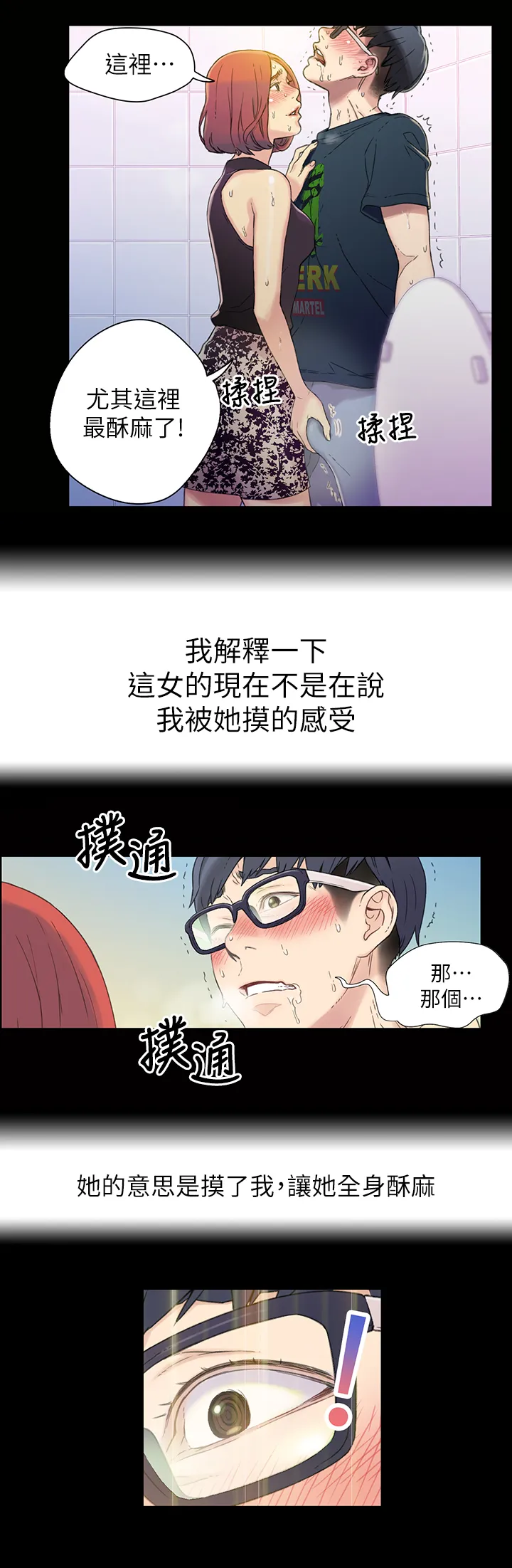 第1話