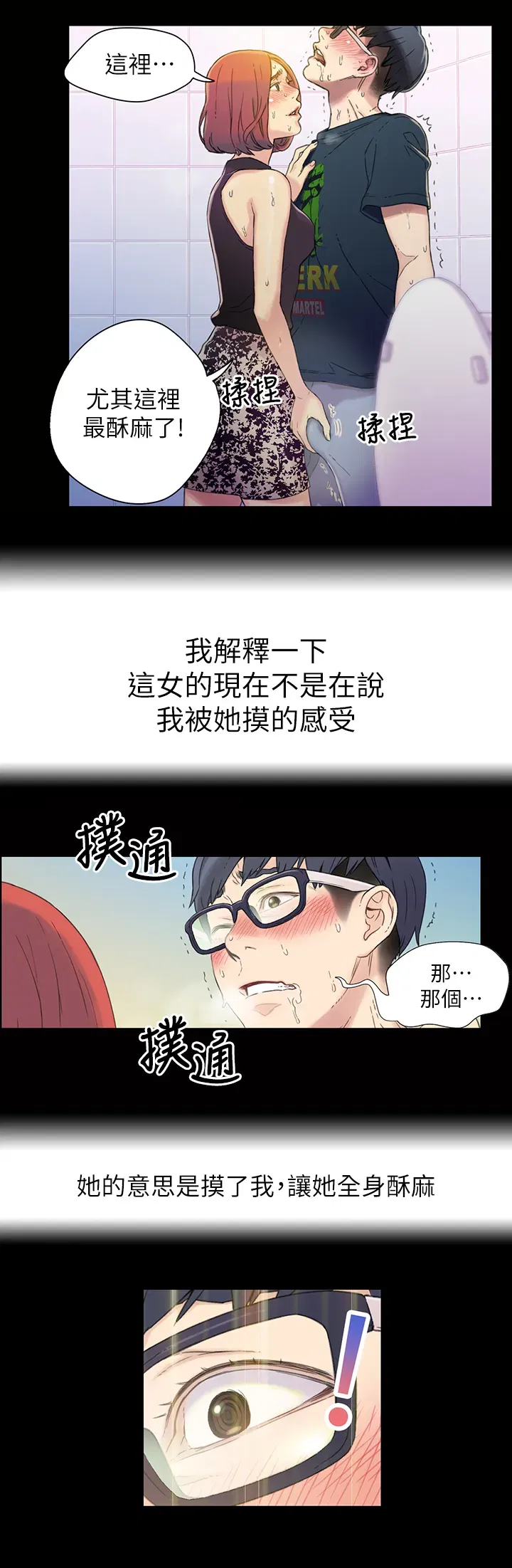 第1話
