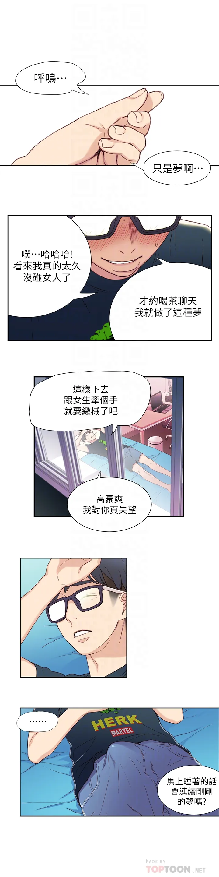 第2話