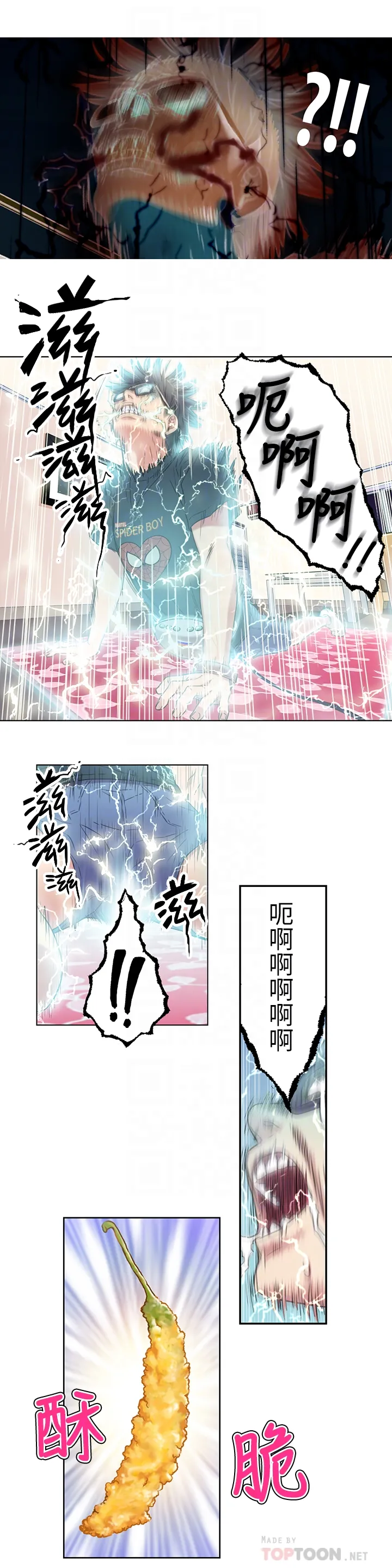 第2話