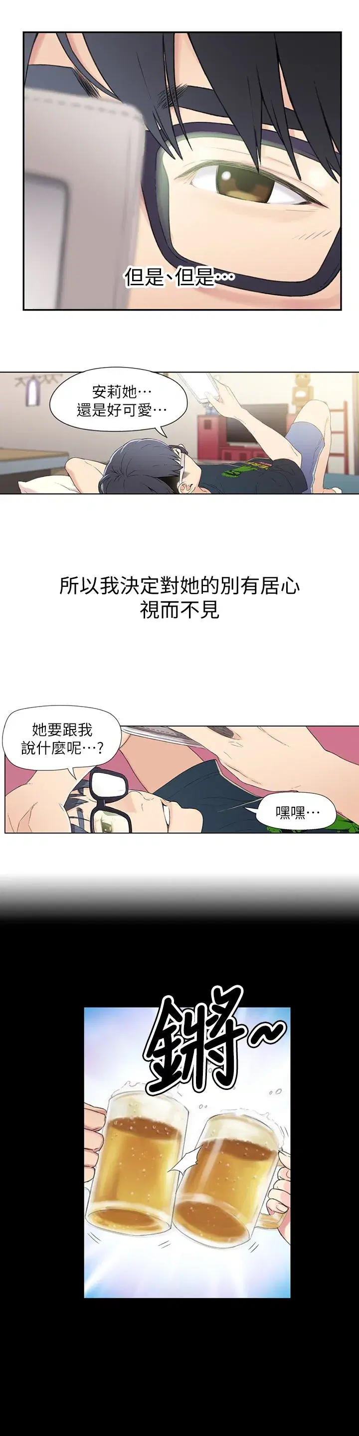 第2話