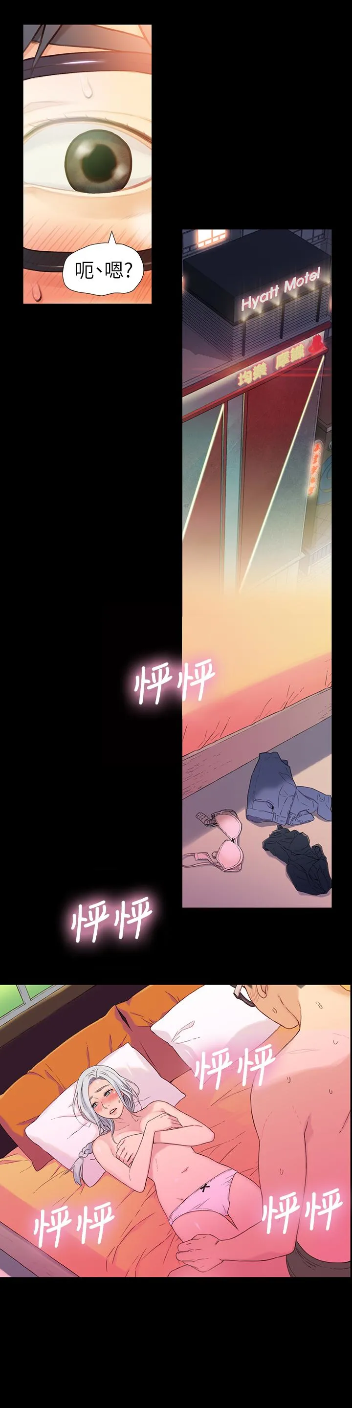 第2話