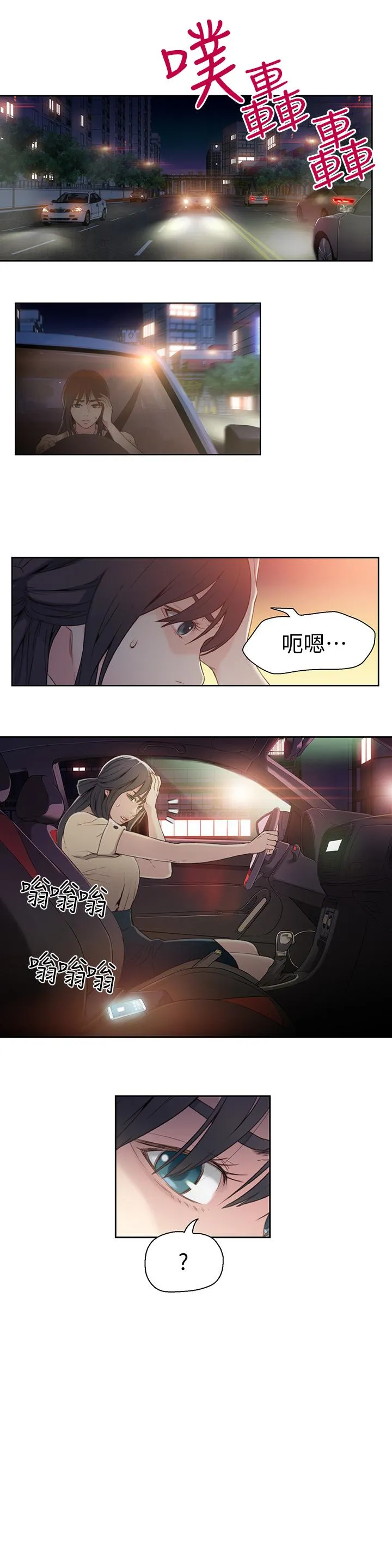 第4話