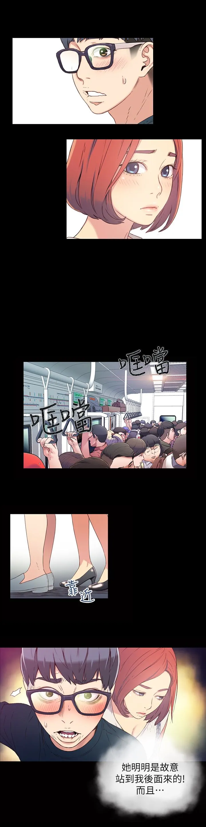 第4話