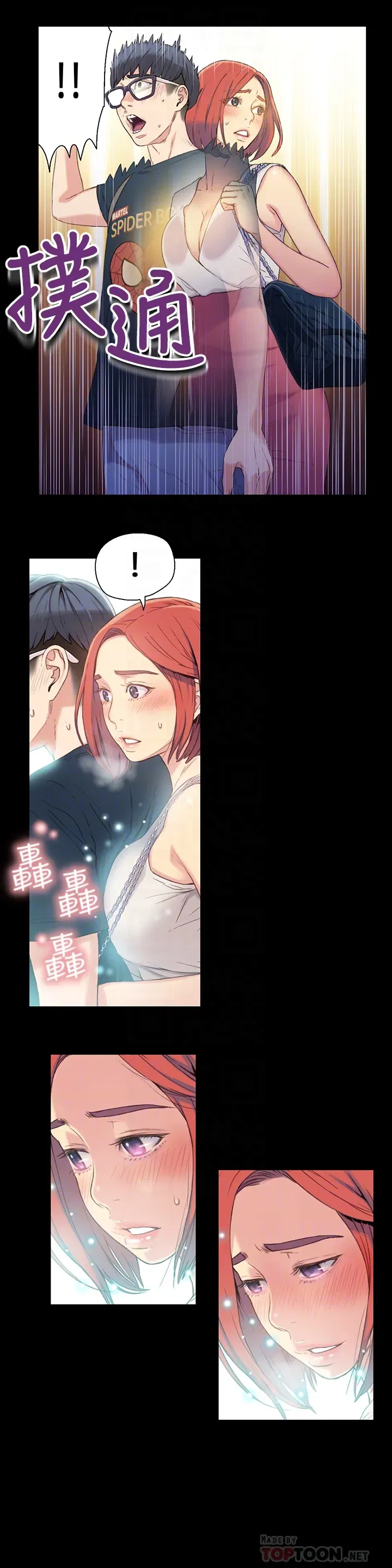 第4話