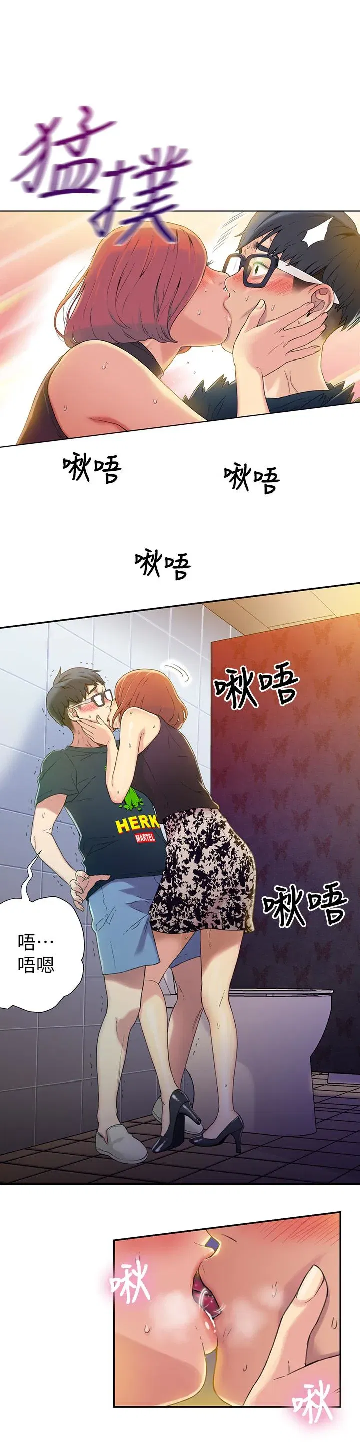 第5話