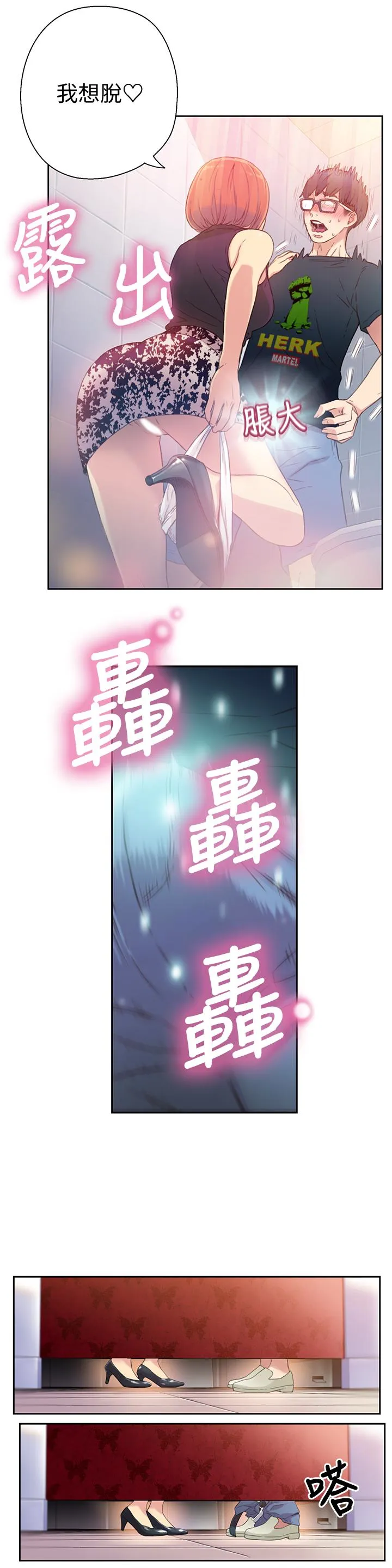 第5話