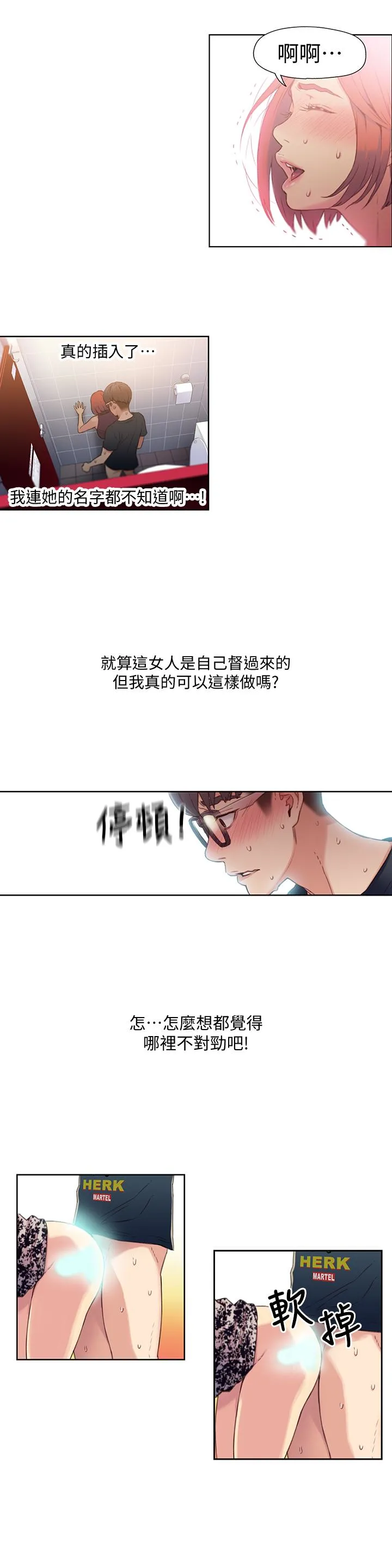 第5話