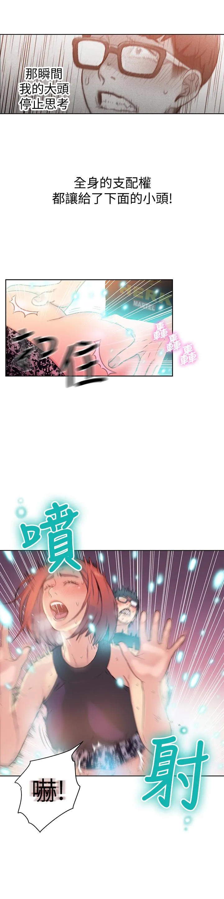 第5話