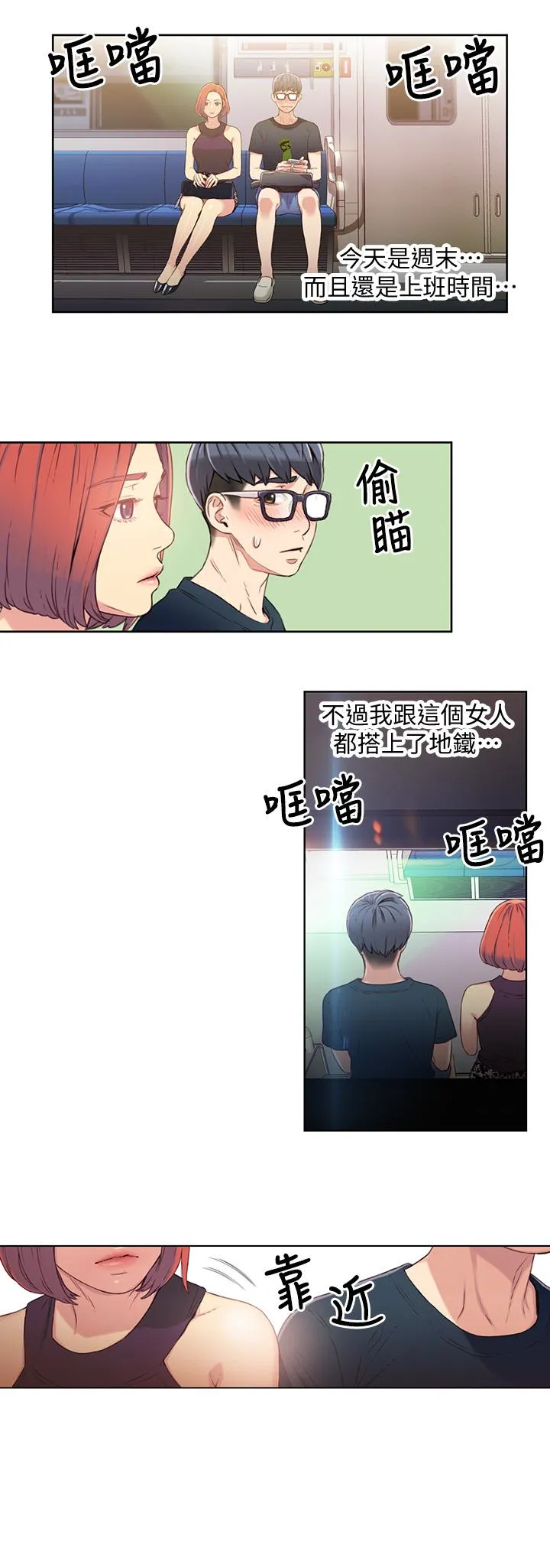 第5話