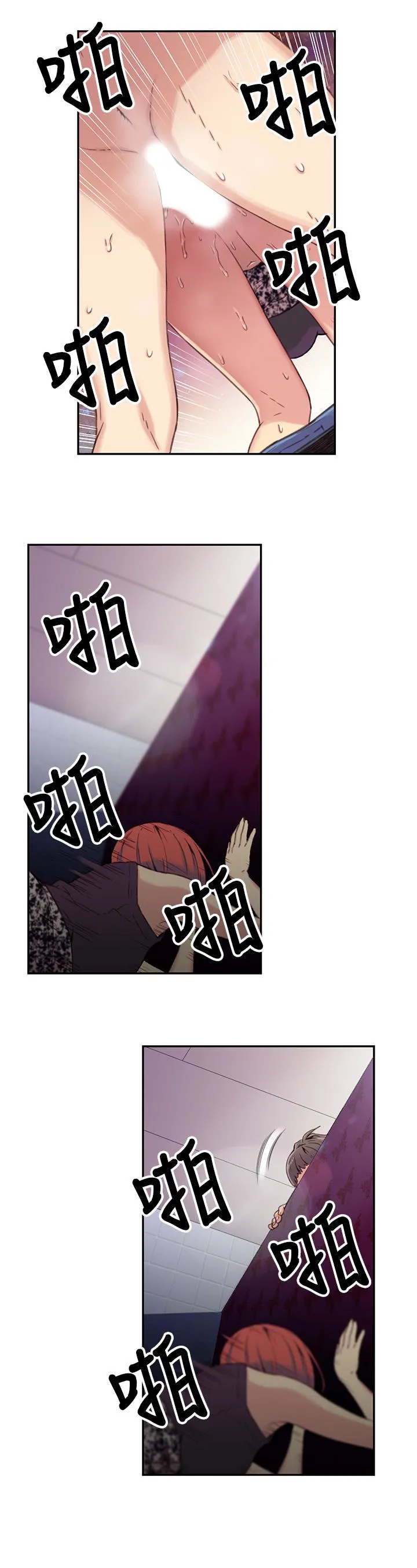 第6話