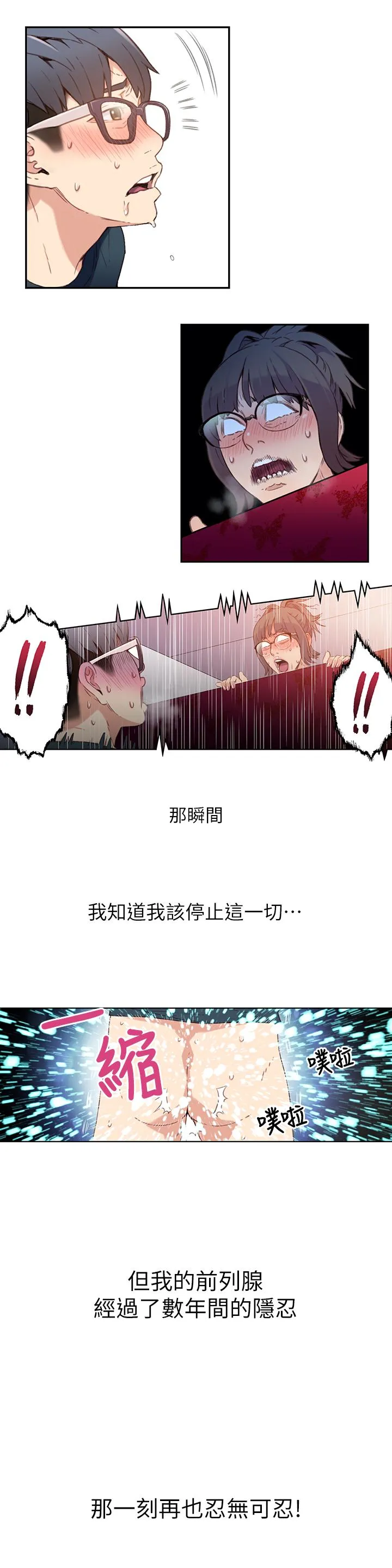 第6話