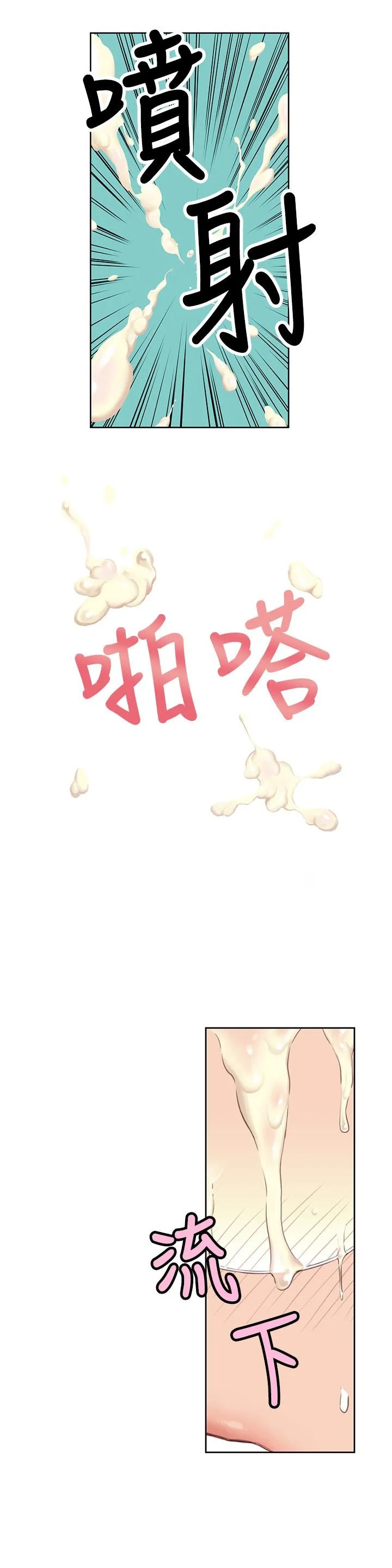 第6話