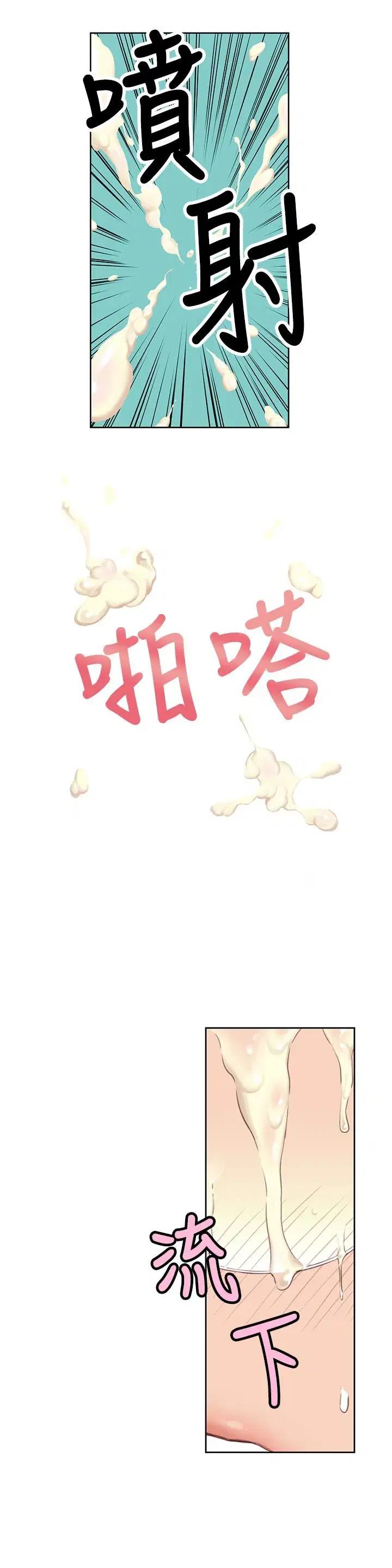 第6話