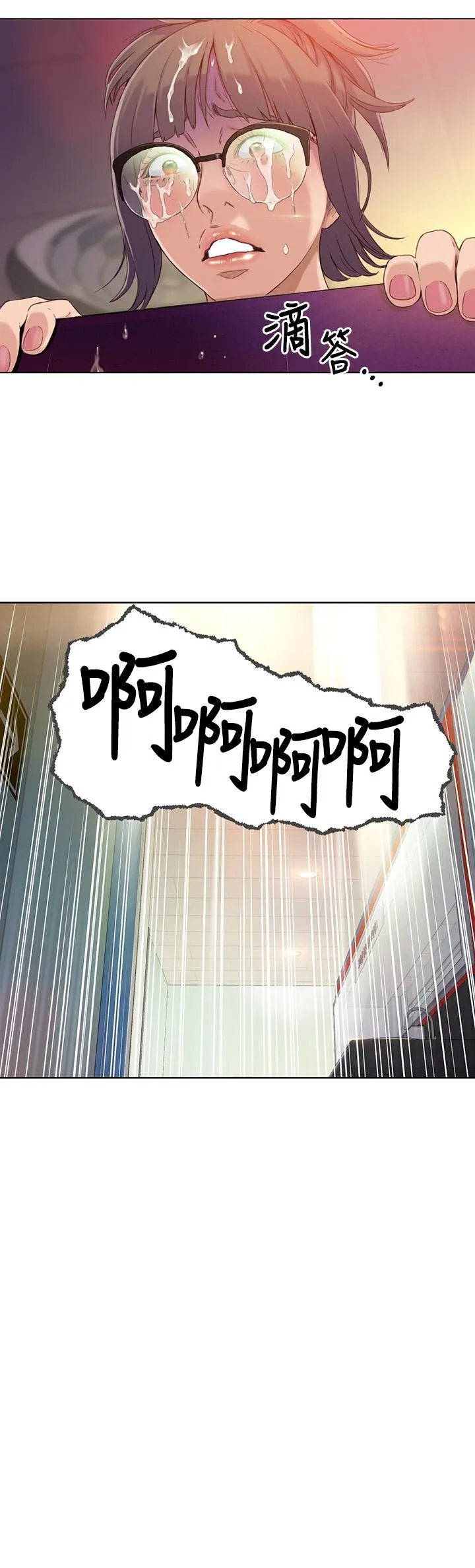 第6話