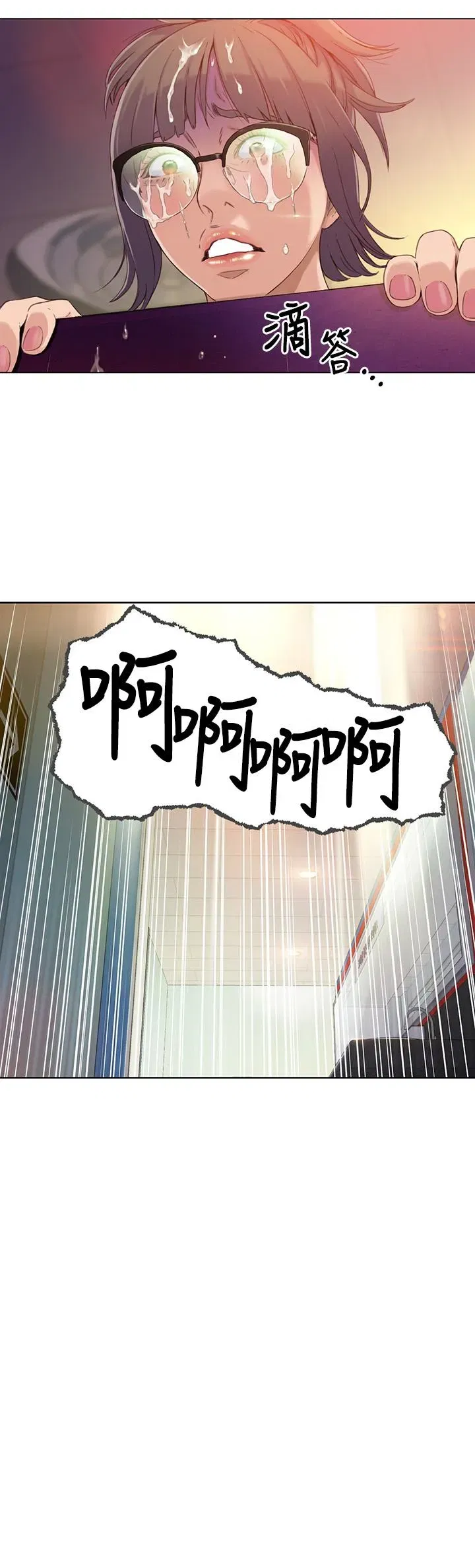 第6話