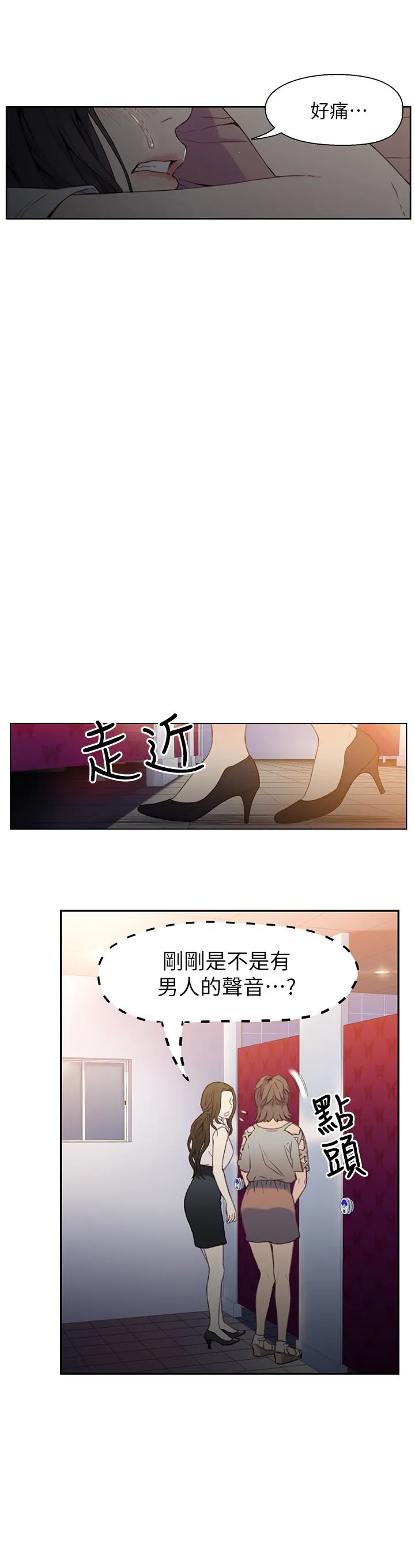 第6話