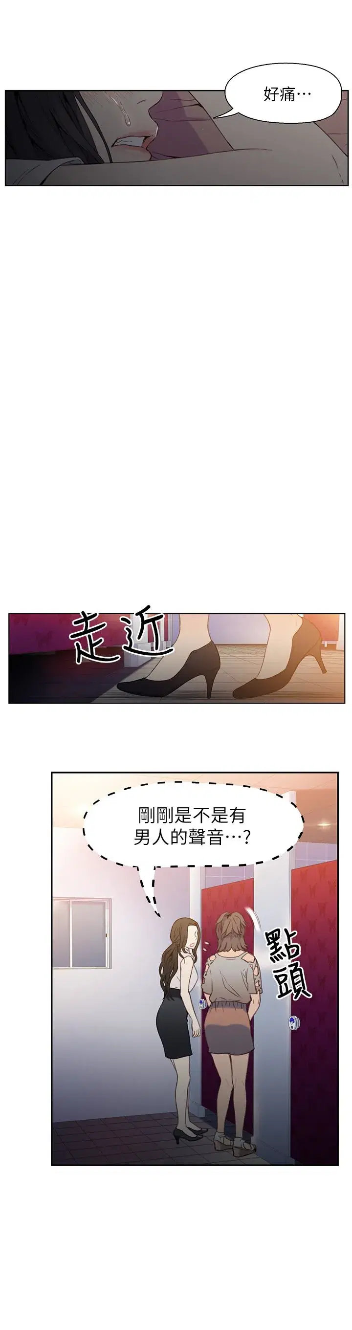 第6話