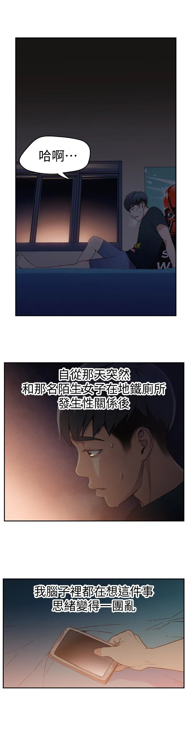 第7話