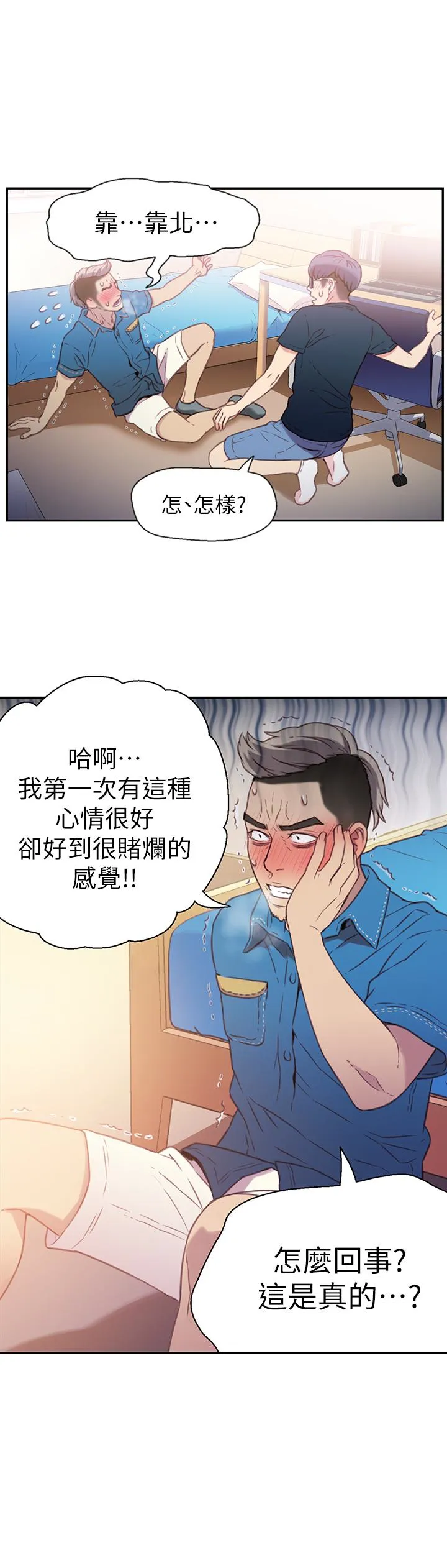 第7話