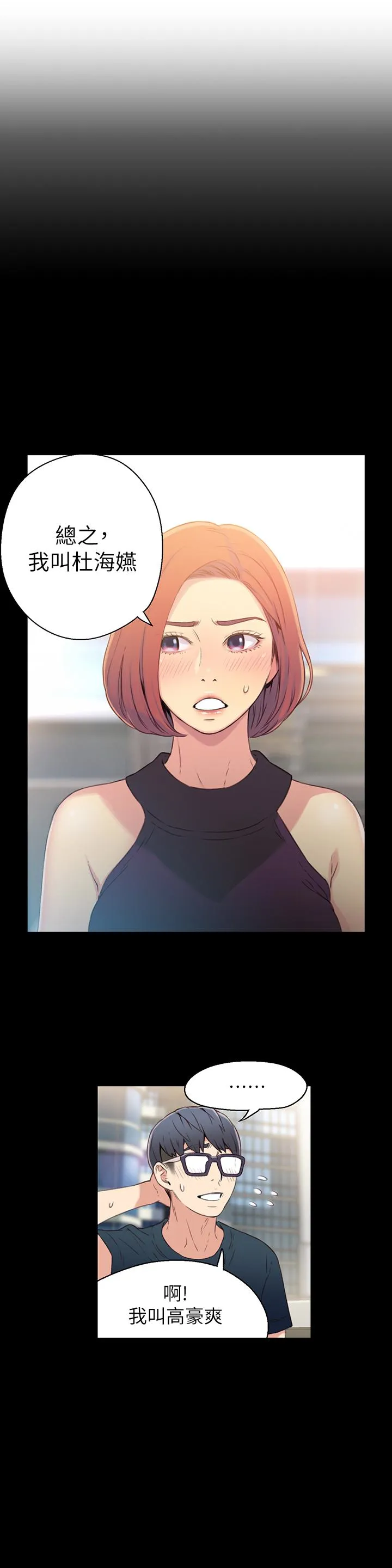 第7話