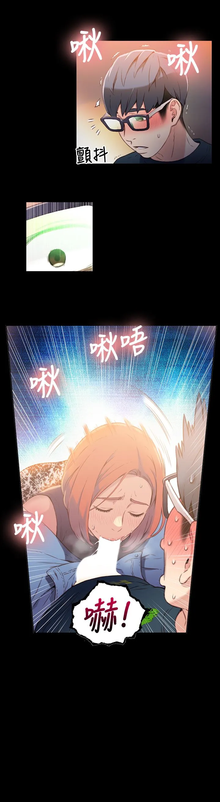 第7話