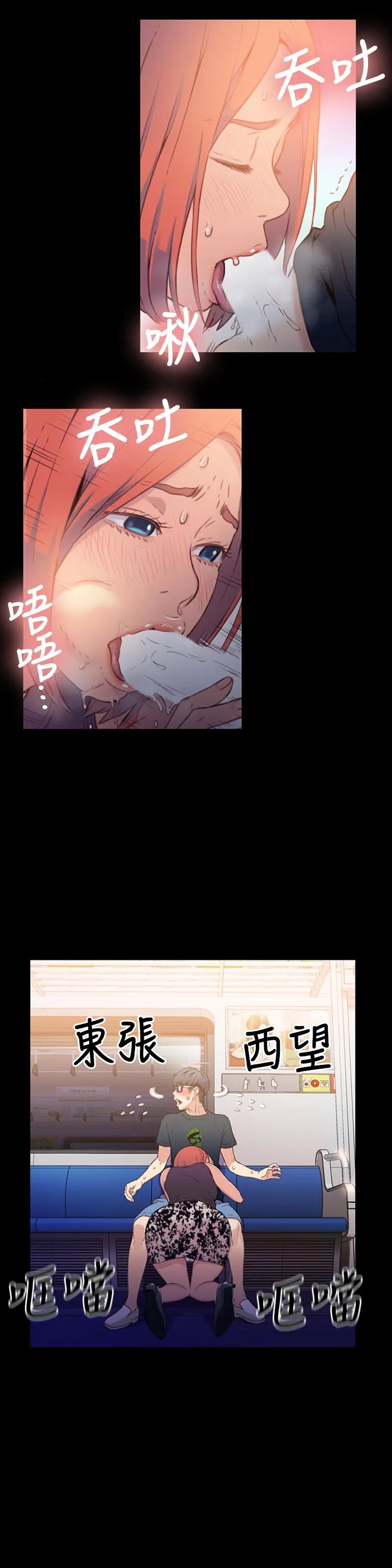 第7話