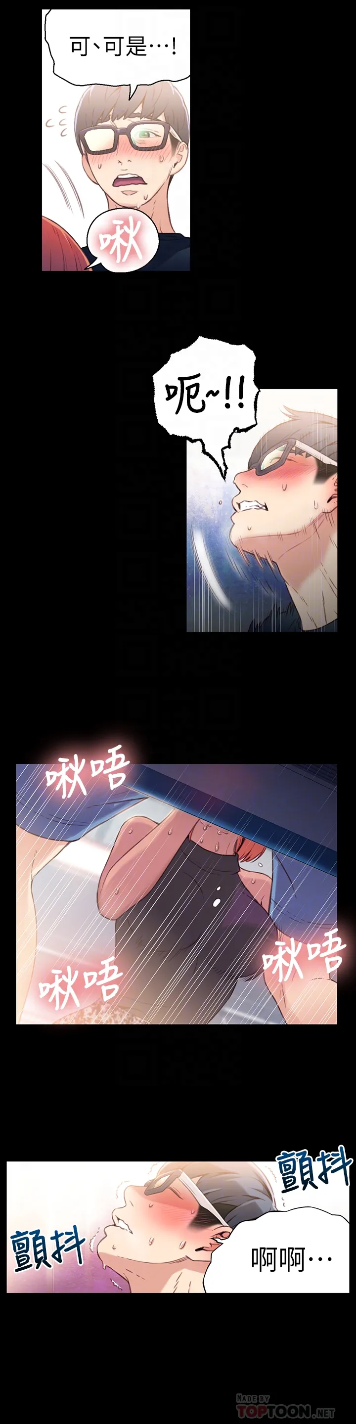 第7話