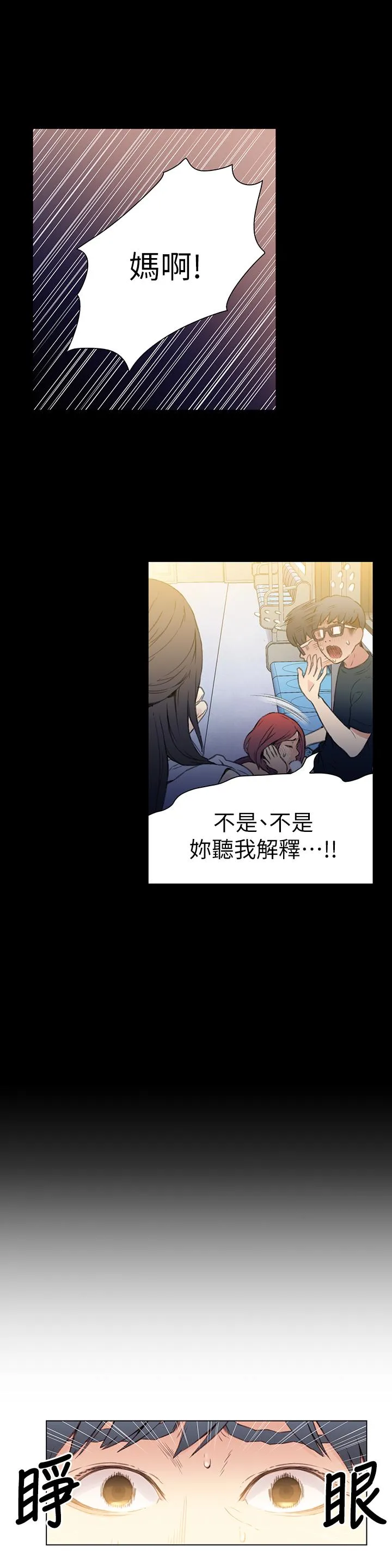第7話
