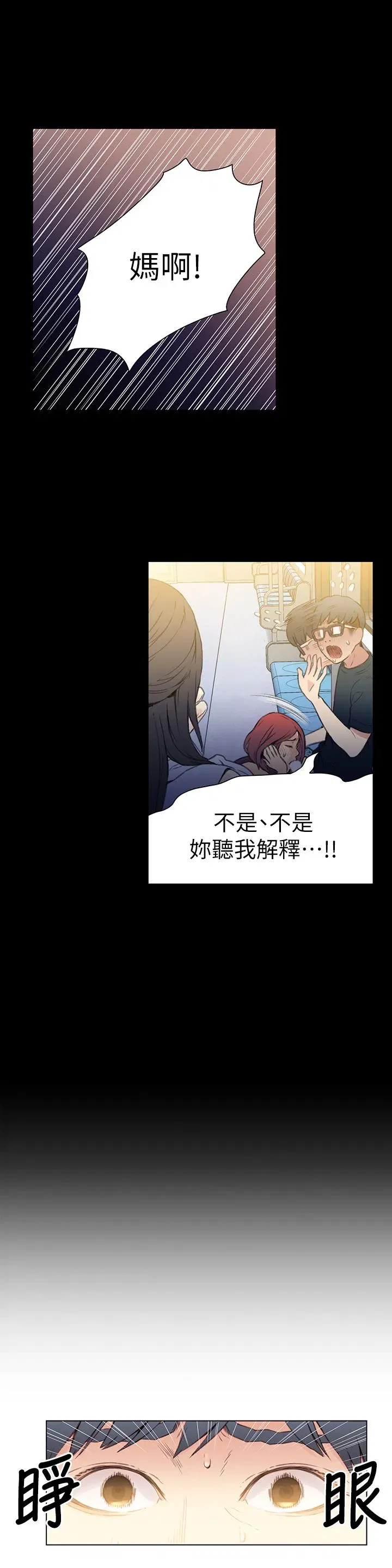 第7話