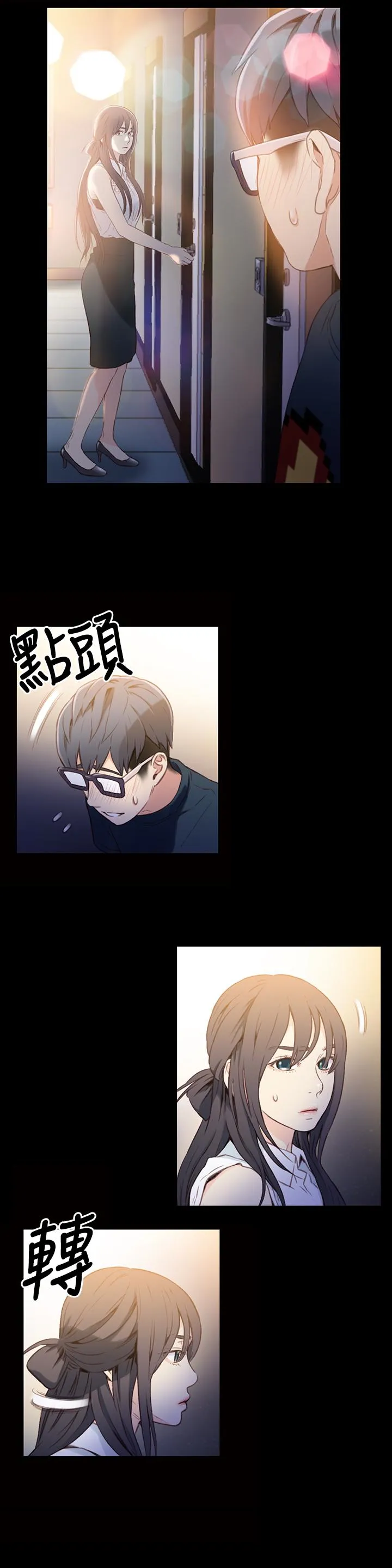 第8話