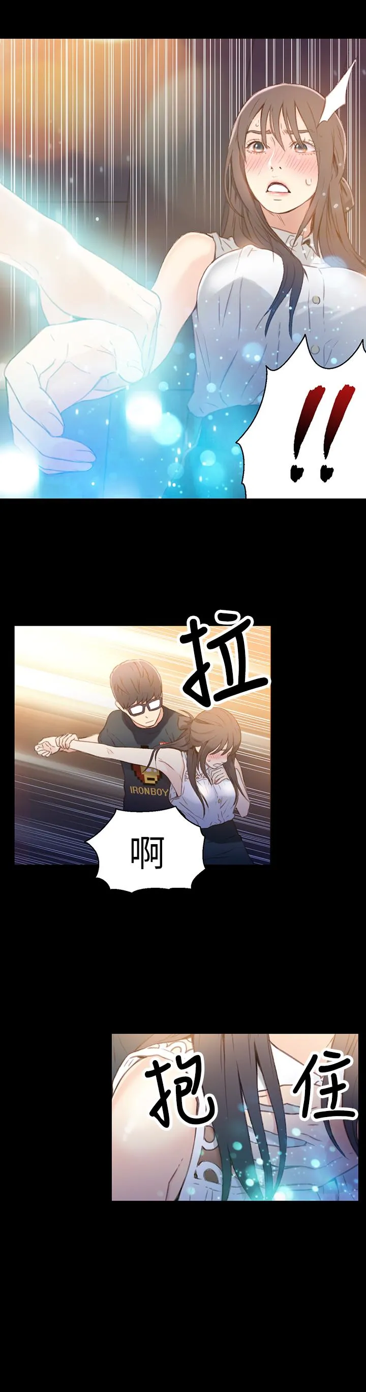第8話