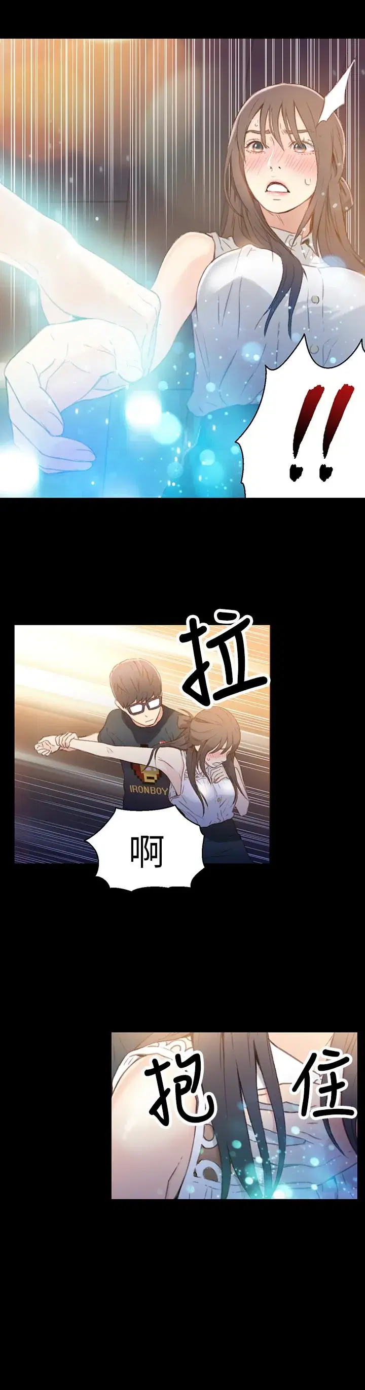 第8話