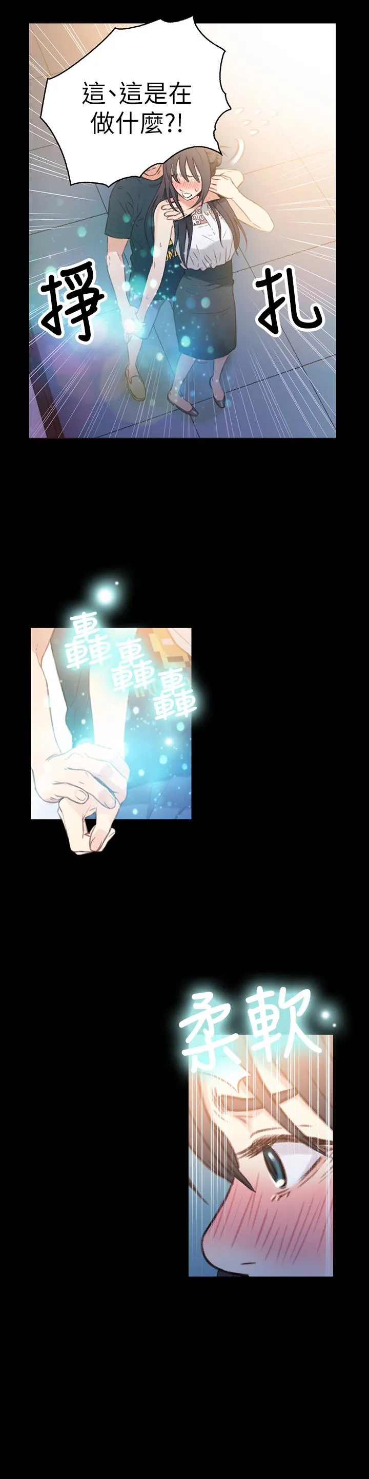 第8話