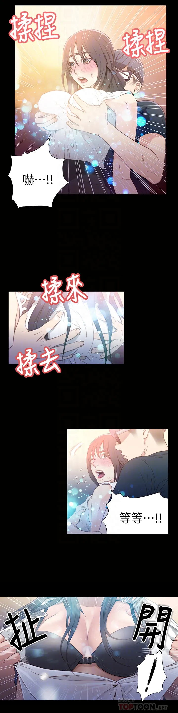 第8話