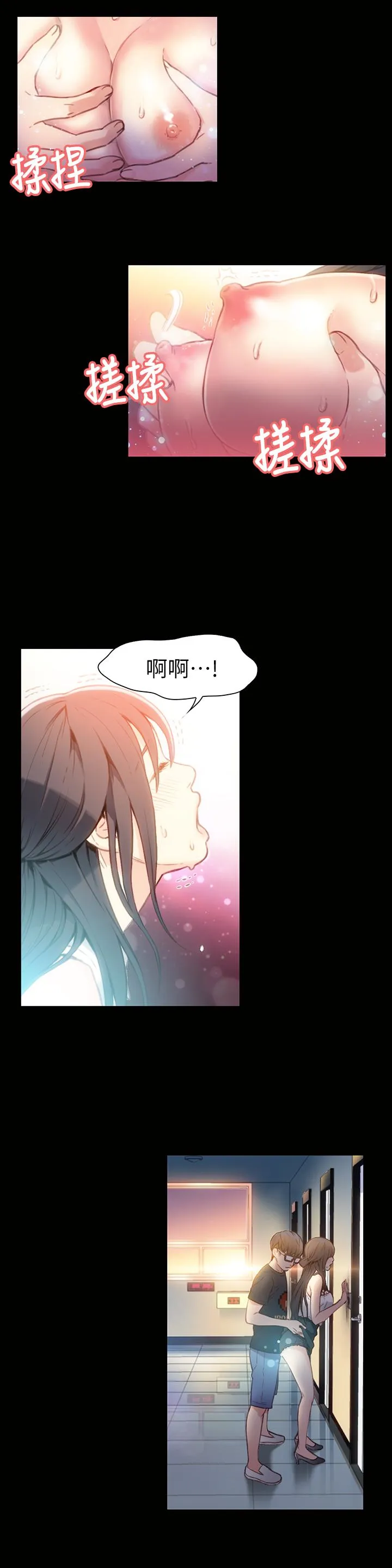 第8話